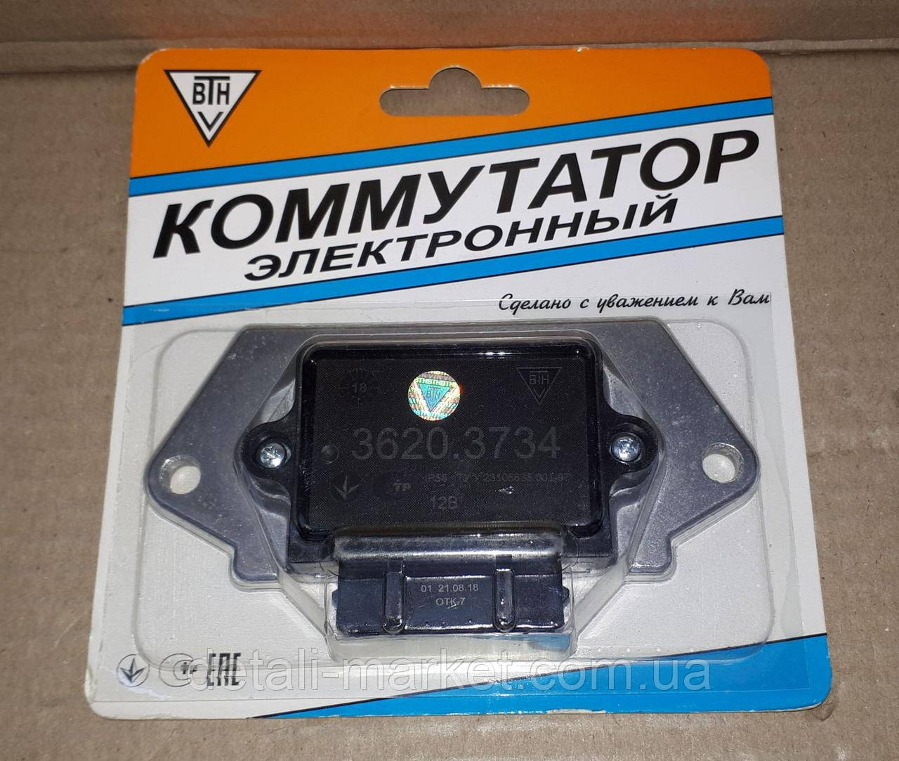 Комутатор Таврія, фото 1