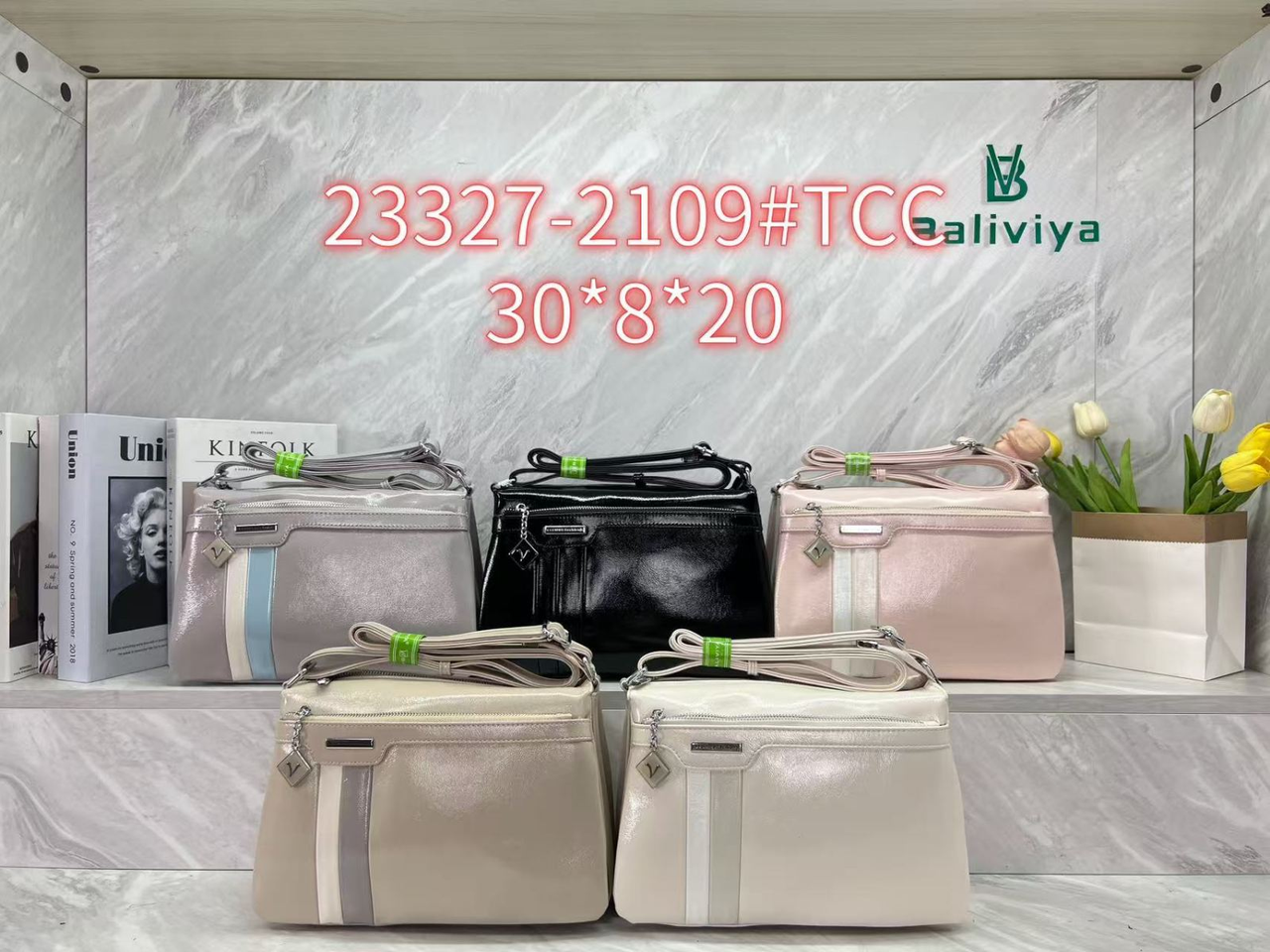 Жіноча стильна сумочка Baliviya (гуртом/роздріб)