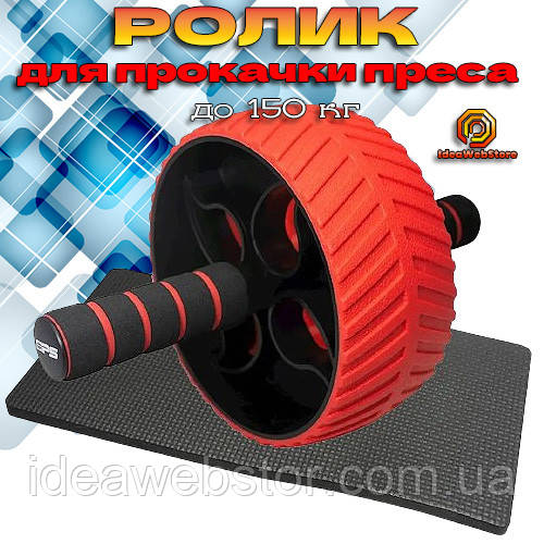Ролик тренажер колесо для преса гімнастичний PowerSystem 4107 Full Grip+килимок