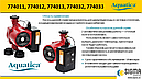 Насос циркуляційний з термодатчиком 100Вт Hmax 6м Qmax 75л/хв Ø1½" 130мм+гайки Ø1" AQUATICA (774033), фото 7