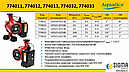 Насос циркуляційний з термодатчиком 100Вт Hmax 6м Qmax 75л/хв Ø1½" 130мм+гайки Ø1" AQUATICA (774033), фото 8