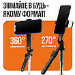 Монопод NeePho Np-L7 185 см штатив для телефона камери з блютуз пультом палиця для селфі для відео 4 ніжки, фото 7