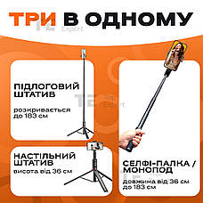 Монопод трипод C10 183 см для телефону смартфона з блютуз кнопкою пультом пультом селфі палиця, фото 3