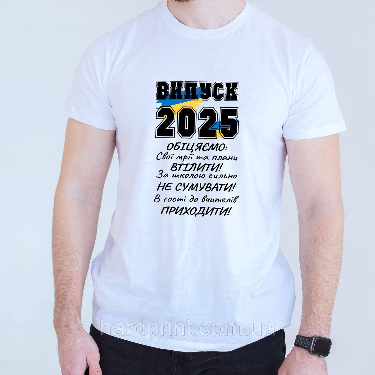 Чоловіча футболка. Футболки на випускний Випуск 2025