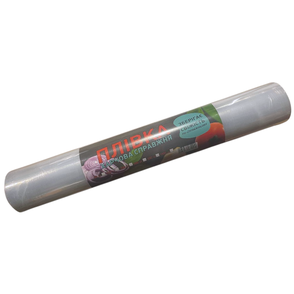 Стрейч плівка харчова (44,5см*974-1016г), плівка для пакування продуктів