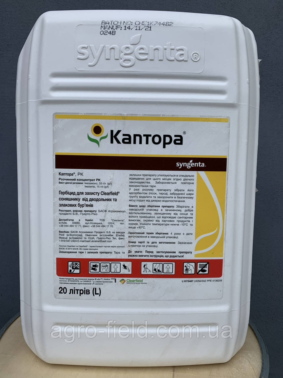 Гербіцид Каптора 20 л., фото 1