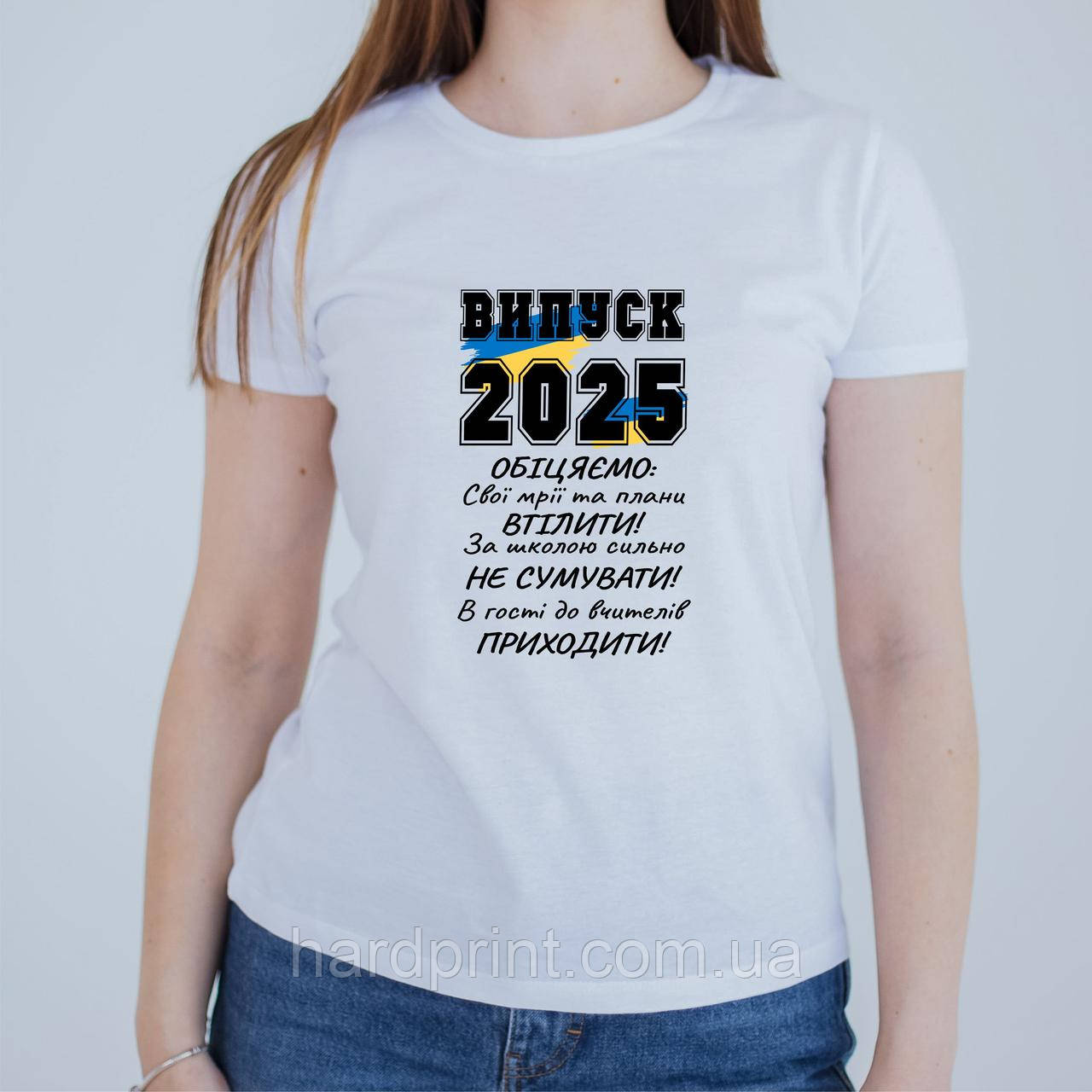 Жіноча футболка. Футболки на випускний Випуск 2025