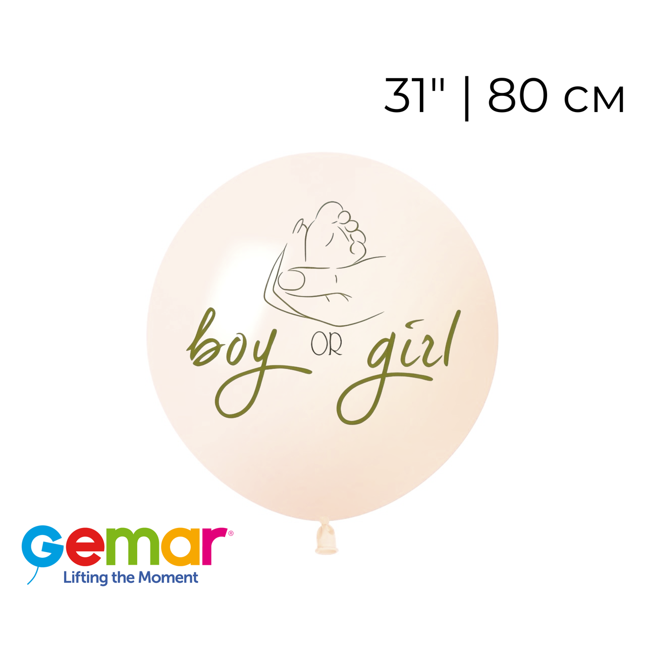 Куля 31" G30 GEMAR-ДЖ Пастель 048 в 084 + Напис з оракалу Boy or Girl