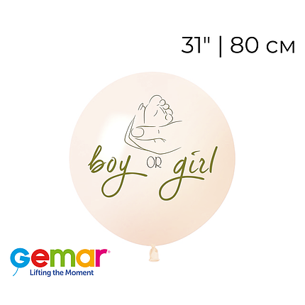 Куля 31" G30 GEMAR-ДЖ Пастель 048 в 084 + Напис з оракалу Boy or Girl, фото 1
