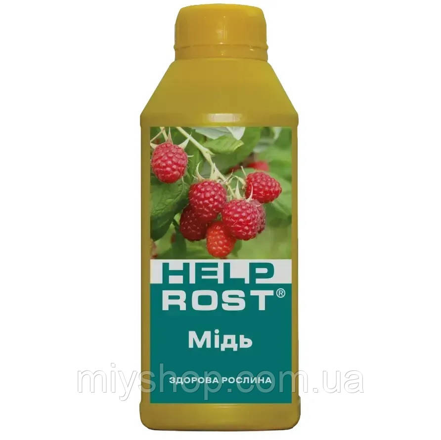 Добриво HelpRost Мідь 0,5 л, фото 1