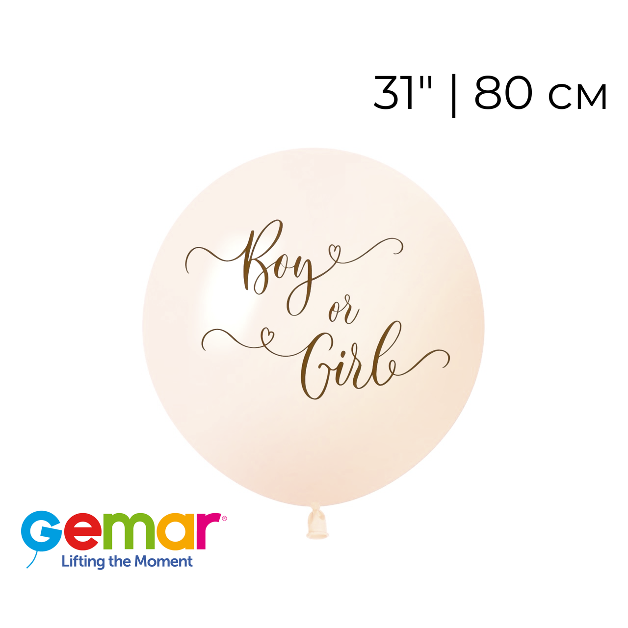 Куля 31" G30 GEMAR-ДЖ Пастель 048 в 084 + Напис з оракалу Boy or Girl