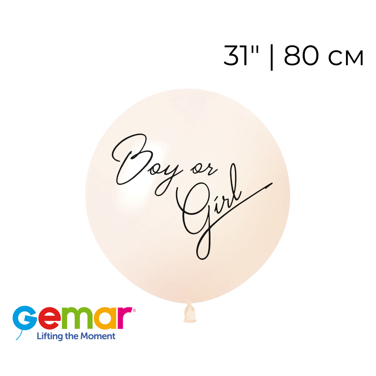 Куля 31" G30 GEMAR-ДЖ Пастель 048 в 084 + Напис з оракалу Boy or Girl
