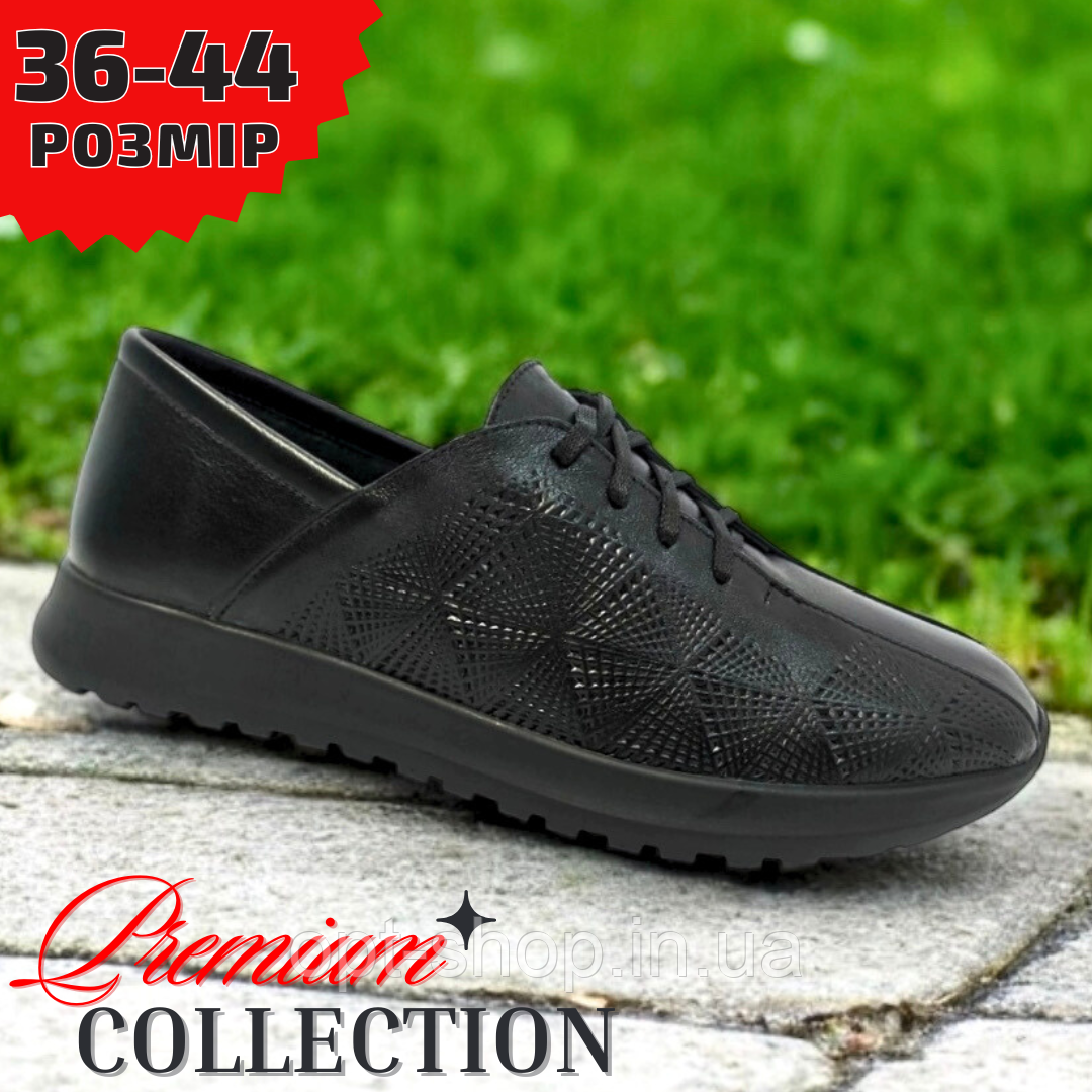 Мокасини кеди жіночі шкіряні літні світлі білі чорні великого розміру 40 41 42 43 44, фото 1