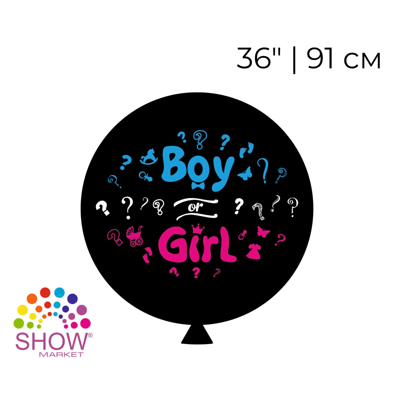 Принт SHOW-ШОУ 36" На визначення статі - Boy or Girl