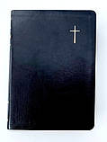 Біблія CUV. Чорна. Замінник шкіри, індекси 15х20,5 см, фото 2
