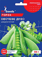 Горох Овочеве Диво 50 г Glseeds