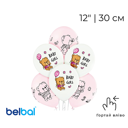 Принт 104 BELBAL-ББ 12" Baby Girl - ведмедик на білому і рожевому, фото 1