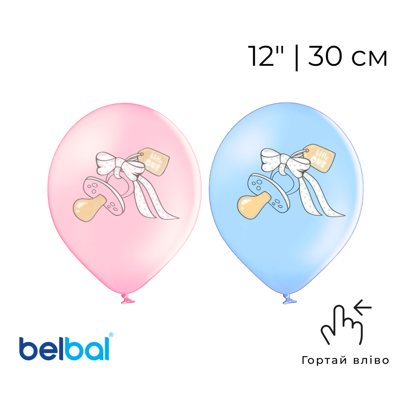 Принт 197 BELBAL-ББ 12" Пустушка з бантиком на рожевому і блакитному