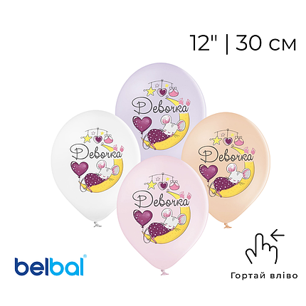 Принт 107 BELBAL-ББ 12" Девочка - мишка на місяці, фото 1