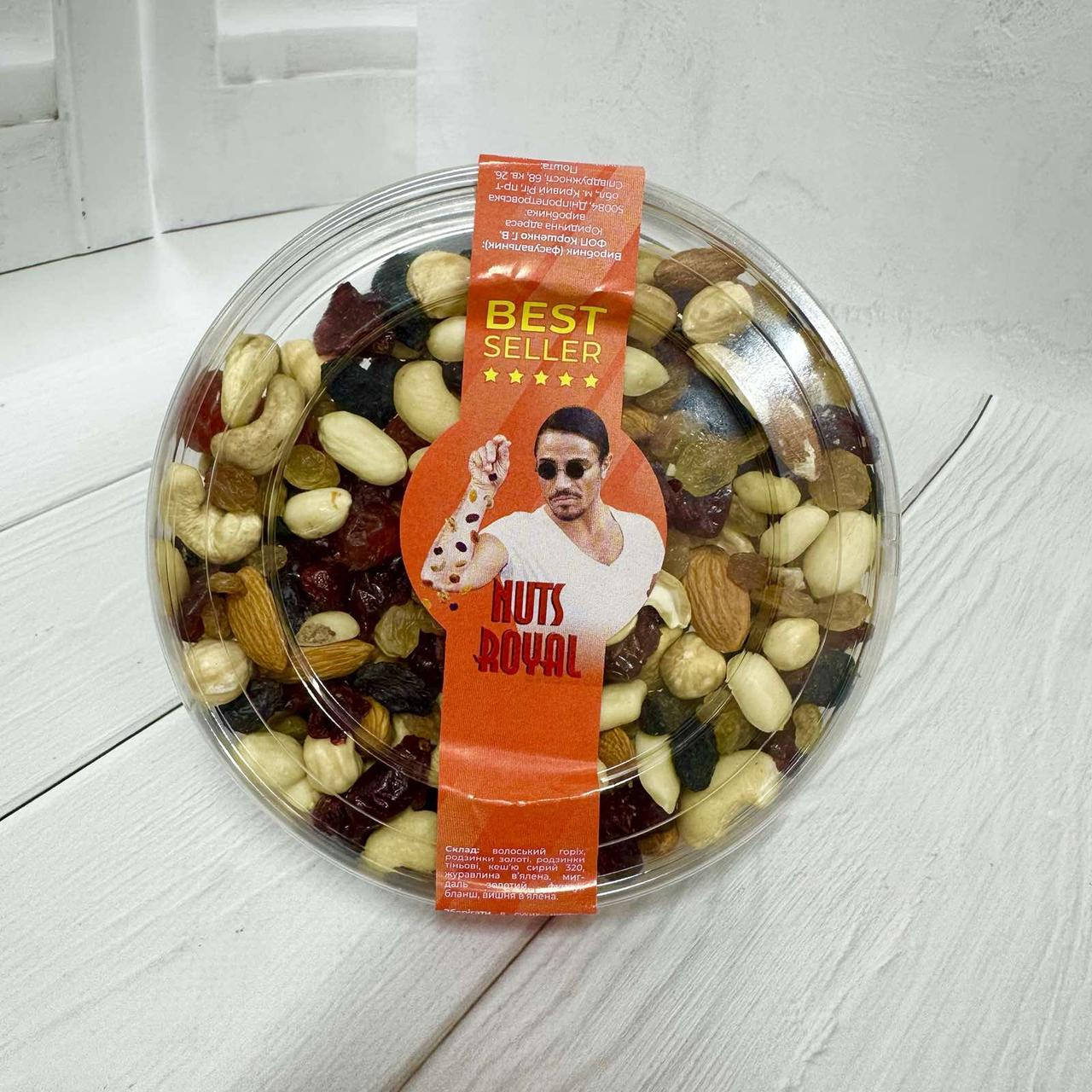 Суміш сухофруктів Nuts Royal 200 г у коробці