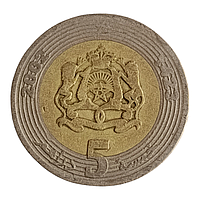 Марокко 5 дирхамiв, 1423 (2002)