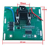 Плата шуруповерта BMS Li-ion 5S 18V/21V 30A Плата захисту LC-5SWKS Плата захисту зарядного пристрою, фото 4