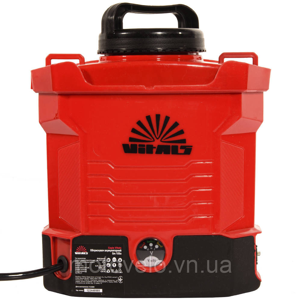 Обприскувач акумуляторний Vitals Sm 105о (5 літрів)