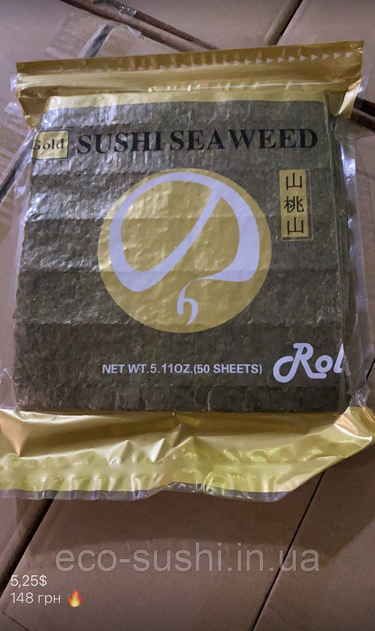 Водорослі Норі Голд Rolla 50 листів, фото 1