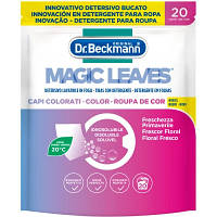 Оригінал! Серветки для прання Dr. Beckmann Magic Leaves Для кольорових тканин 20 шт. (4008455584614) - Вища Якість!