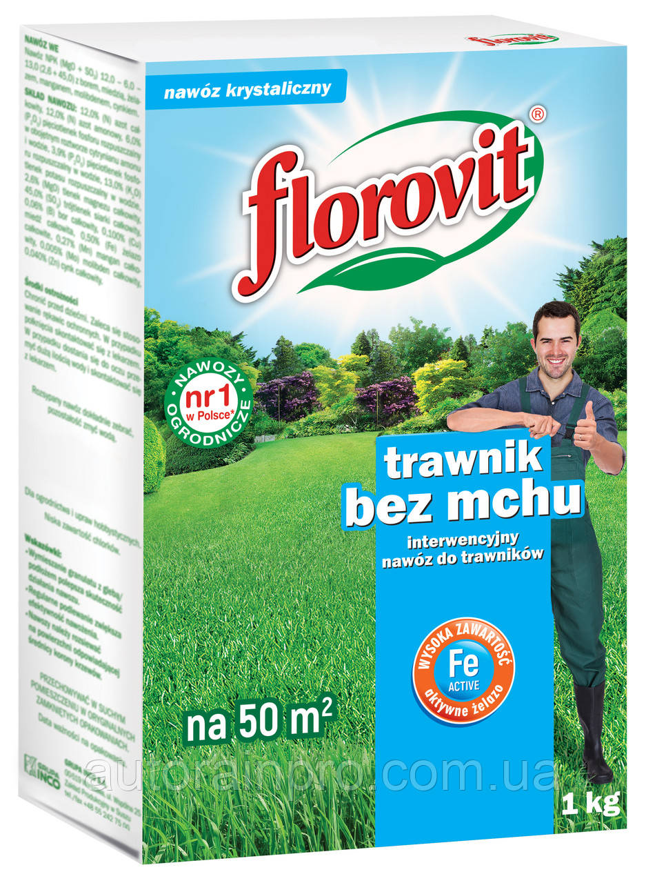 FLOROVIT добриво для газону антимох 1кг. Флоровіт, фото 1