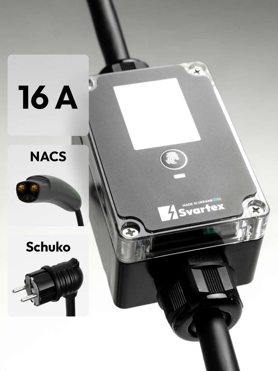 Мобільний зарядний пристрій Svartex 16A NACS 3.7 кВ WiFi