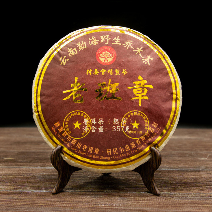 Класичний Шу пуер Lao Ban Zhang YX-377 2013р, 357g