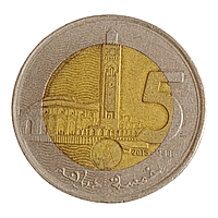 Марокко 5 дирхамiв, 1436 (2015)