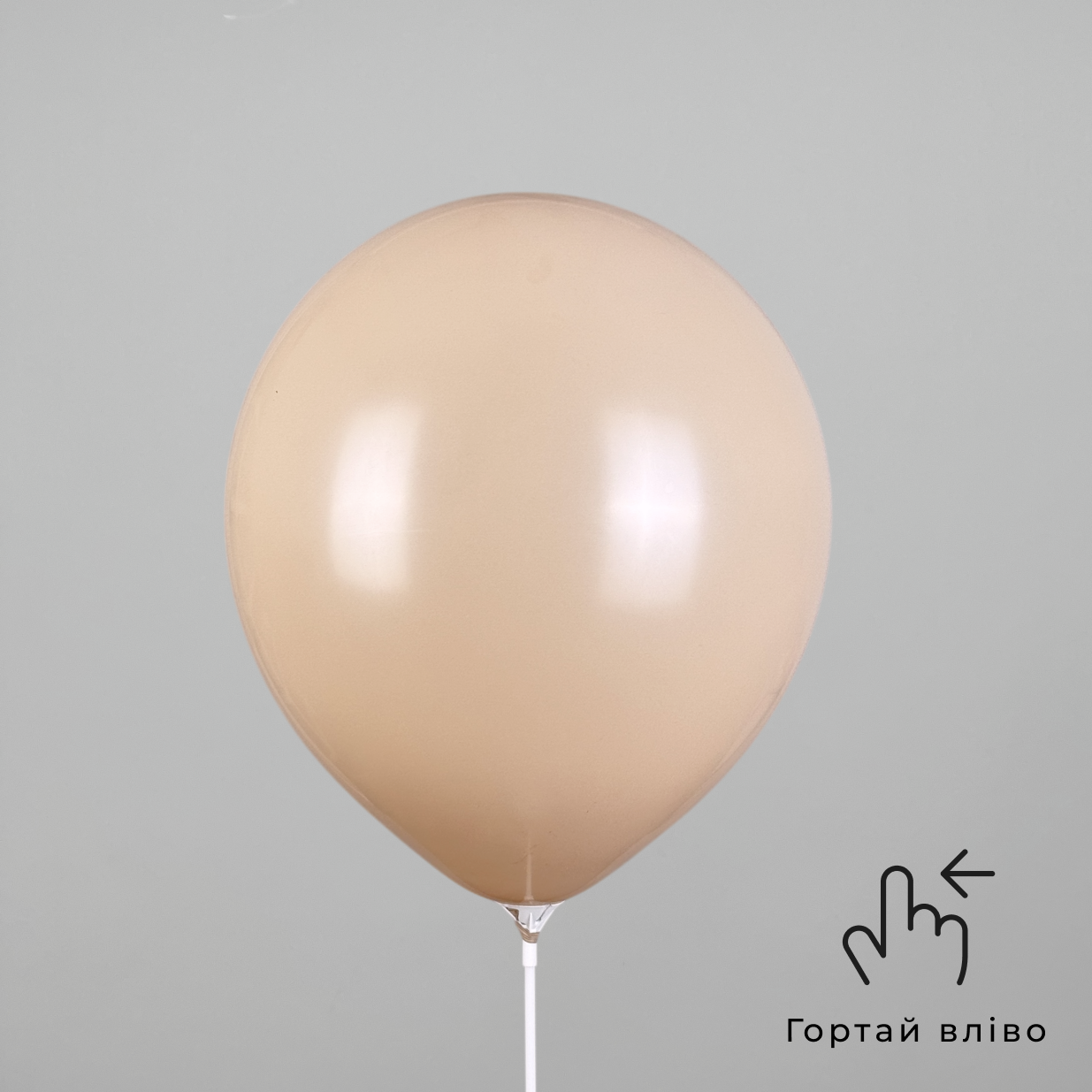 Латексна куля Kalisan 12" Пастель Фундук 2599