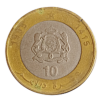 Марокко 10 дирхамiв, 1415 (1995)