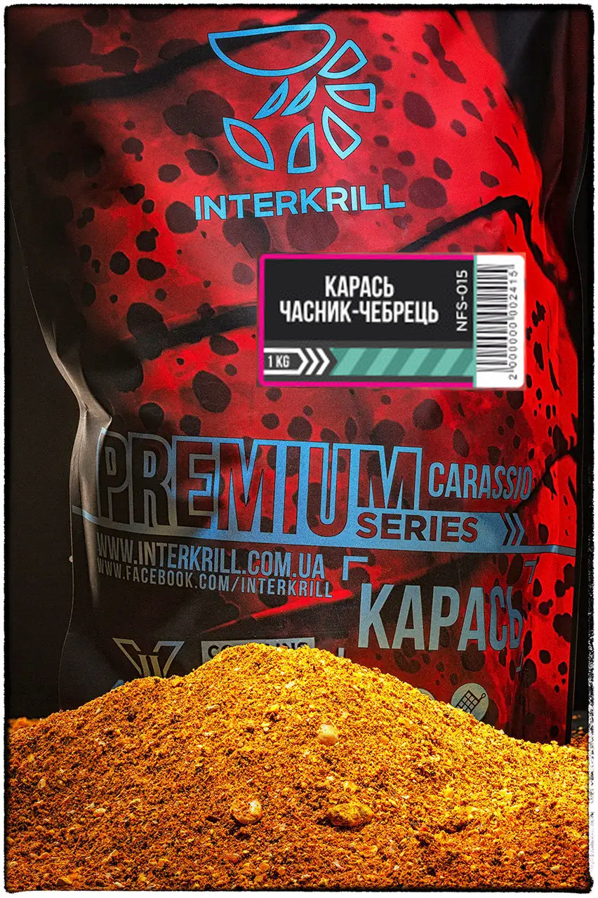 Прикормка Інтеркриль Premium Series КАРАСЬ-Часник-Чебрець 1 кг