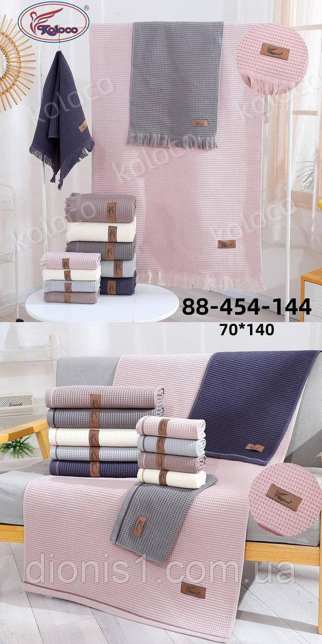 Банний рушник вафельний 70х140, 6 шт. в упаковці, фото 1