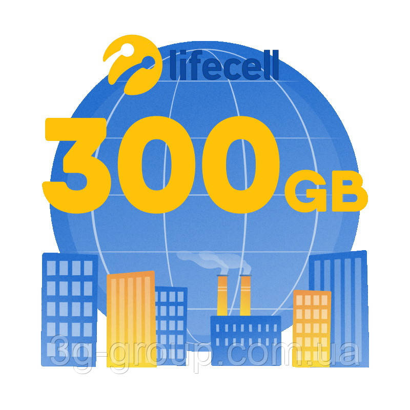 Lifecell Інтернет 300 ГБ + Лайфхак до 1 TБ (оплачений перший місяць)