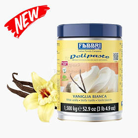 Концентрована паста Fabbri — Біла ваніль — 1,500 кг