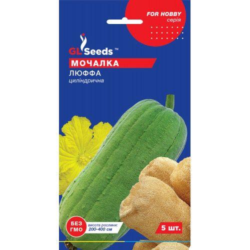 ТМ GLSEEDS Люффа-мочалка 5шт