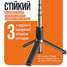 Монопод-штатив Stick Tripod Q07 з блютуз кнопкою і кільцевою лампою для телефону з пультом палиця для селфі, фото 3