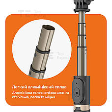Монопод-штатив Stick Tripod Q07 з блютуз кнопкою і кільцевою лампою для телефону з пультом палиця для селфі, фото 5