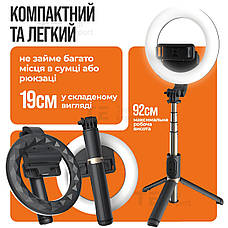 Монопод-штатив Stick Tripod Q07 з блютуз кнопкою і кільцевою лампою для телефону з пультом палиця для селфі, фото 4