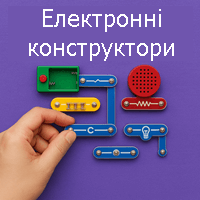 Електронні конструктори