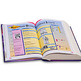 Біблія для молоді, тверда обкладинка, фото 5