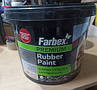 Фарба гумова універсальна Farbex Rubber Paint 12кг Червона RAL3020 матова акрилова еластична прогумована, фото 2