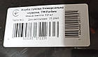 Фарба гумова універсальна Farbex Rubber Paint 12кг Червона RAL3020 матова акрилова еластична прогумована, фото 7