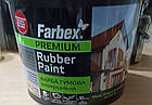 Фарба гумова універсальна Farbex Rubber Paint 12кг Червона RAL3020 матова акрилова еластична прогумована, фото 4
