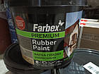 Фарба гумова універсальна Farbex Rubber Paint 12кг Червона RAL3020 матова акрилова еластична прогумована, фото 3