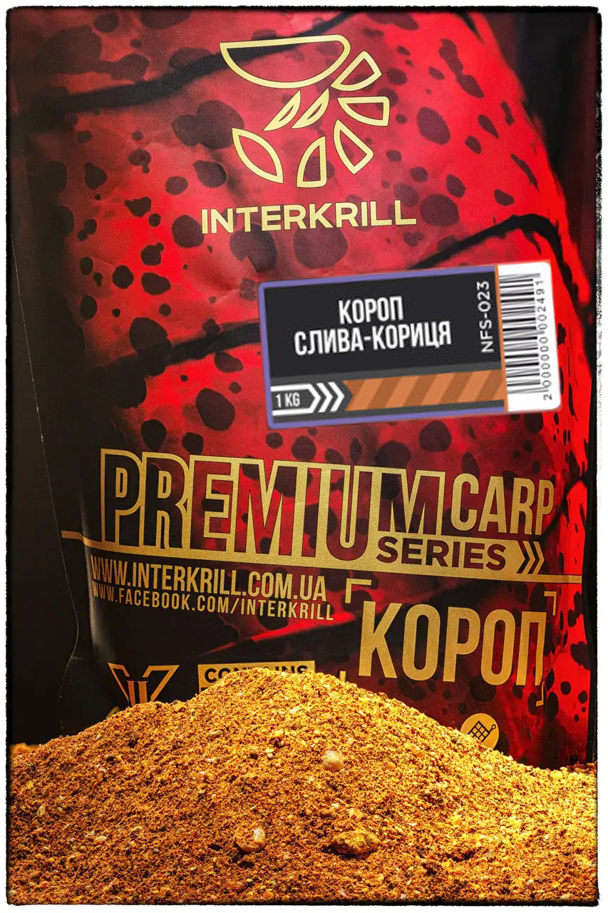Прикормка Інтеркриль Premium Series КОРОП-Слива-Кориця 1 кг